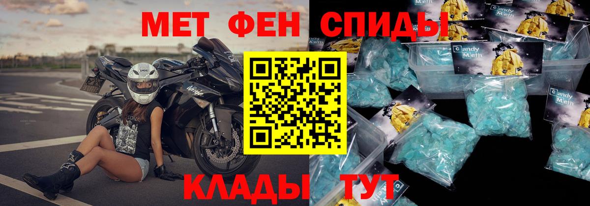 Amphetamine 98% Иваново