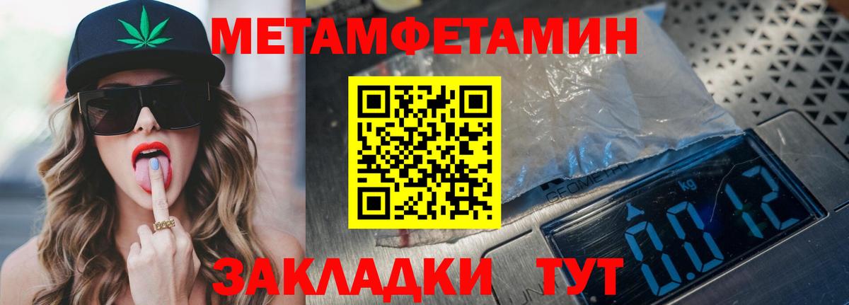 Amphetamine VHQ  Амфетамин  Иваново  Вход с VPN 
