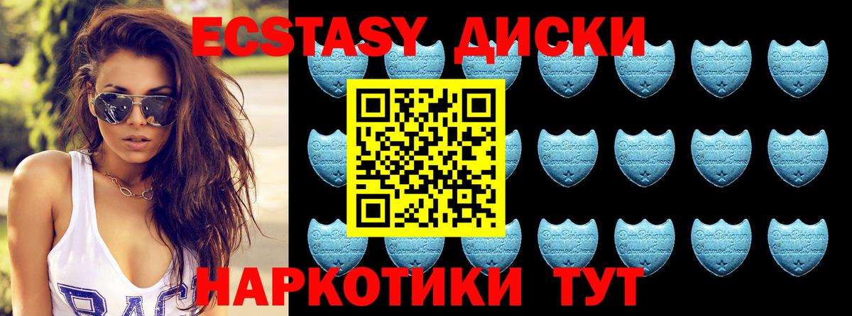 Ecstasy louis Vuitton Иваново