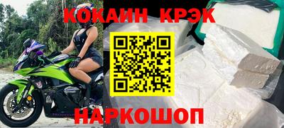 марки nbome Кулебаки