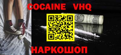 марки nbome Кулебаки