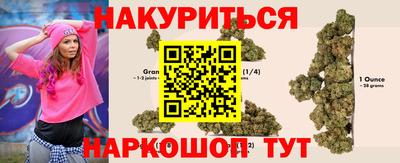мет Ярославль