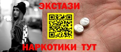 марки nbome Кулебаки