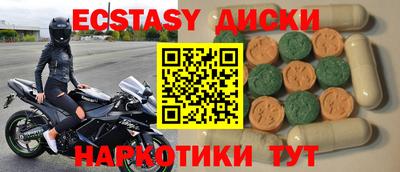 марки nbome Кулебаки