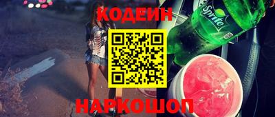 марки nbome Кулебаки