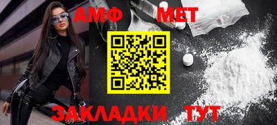 дживик Кумертау