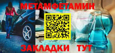 дживик Кумертау