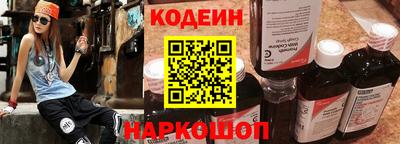 марки nbome Кулебаки