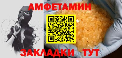 марки nbome Кулебаки