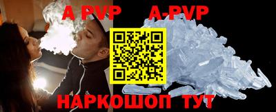 мдпв Кунгур