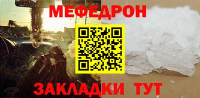мдпв Кунгур