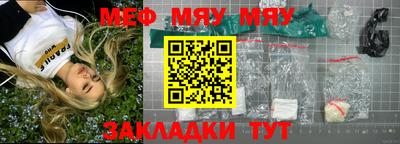 марки nbome Кулебаки