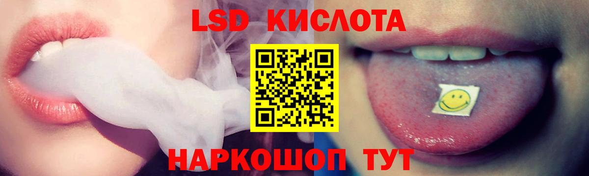МАРИХУАНА Иваново