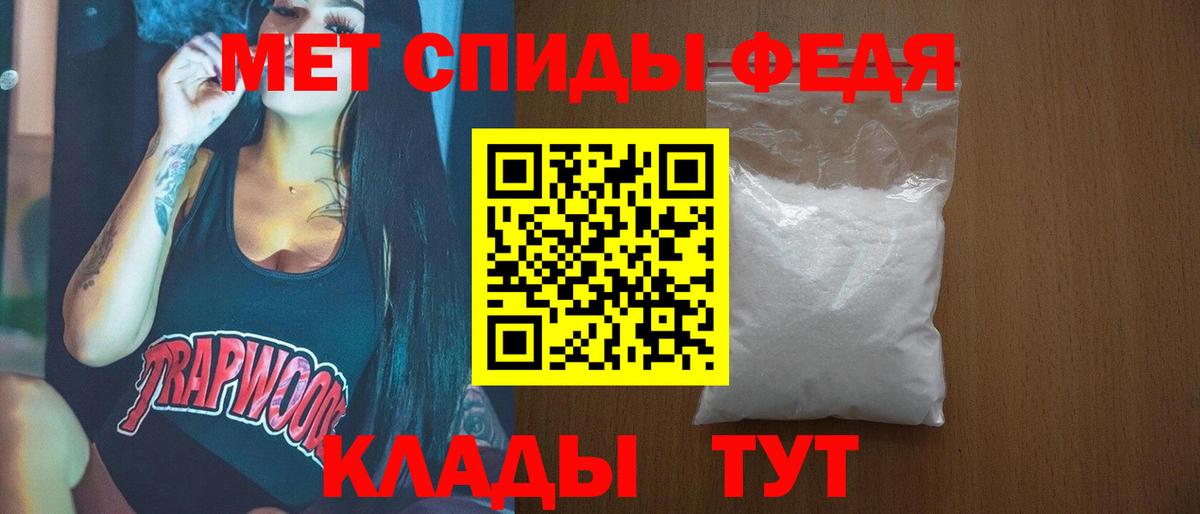 Первитин винт  Первитин винт  Вход с VPN  Иваново 