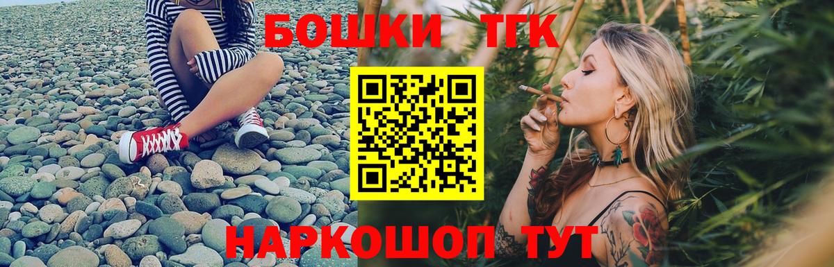 Марихуана White Widow  Марихуана SATIVA & INDICA  Марихуана Bruce Banner  Вход с VPN  Иваново 